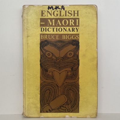 ENGLISH - MAORI DICTIONARY