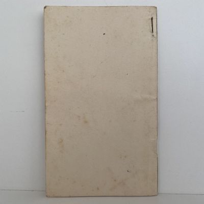 THE ROAD CODE: 1936, 1946 and 1982