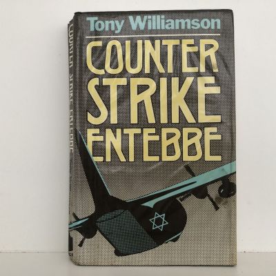 COUNTER STRIKE ENTEBBE