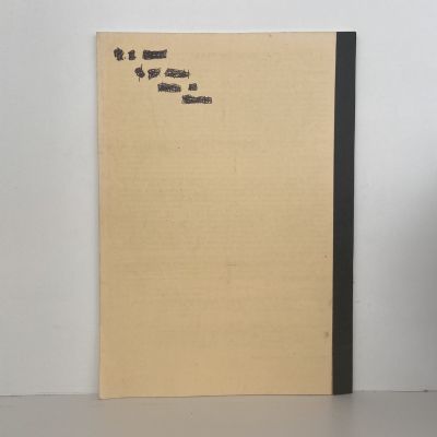 HISTORICAL REVIEW: Bay of Plenty Journal of History - Vol. 32, No. 1 - May 1984
