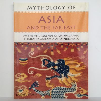 Mythology of Asia and the Far East: Myths and Legends of China Japan Thailand Malaysia and Indonesia
