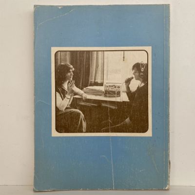 THEY HEAR WITH THE EYE: History of the Sumner School for Deaf Children