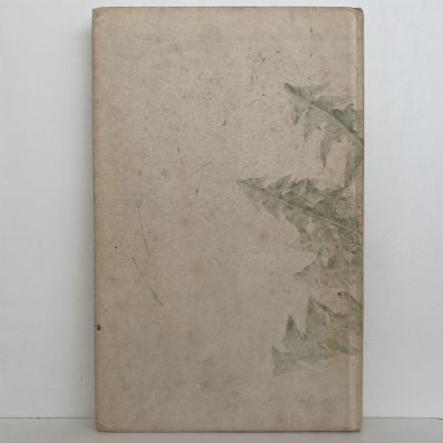 COMMON WEEDS IN NEW ZEALAND: An Illustrated Guide