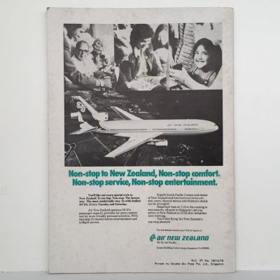 New Zealand '79