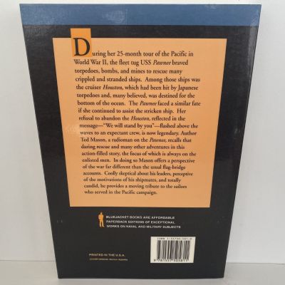 WE WILL STAND BY YOU: Serving in the Pawnee 1942-1945