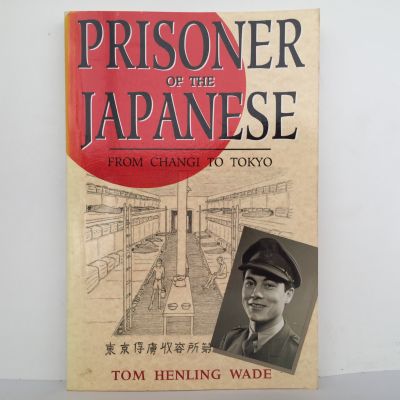 Prisoner of the Japanese: From Changi to Tokyo