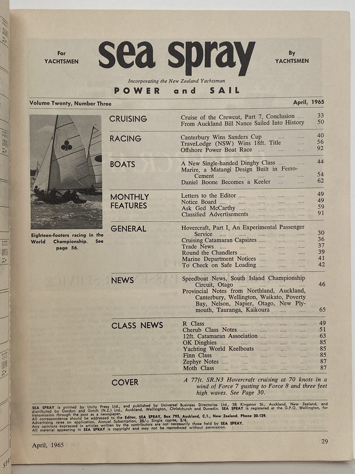 ca　Magazine　1965年 CAR GRAPHIC（カーグラフィック）CG REVIVAL 特集：これが