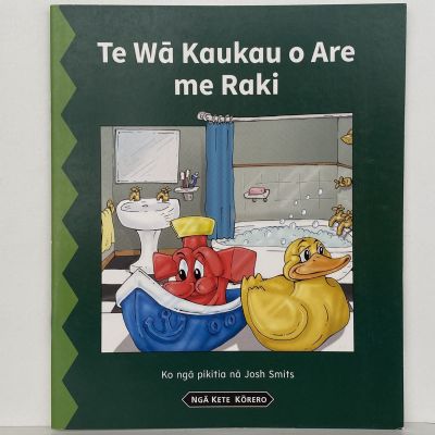 Te Wa Kaukau o Are me Raki