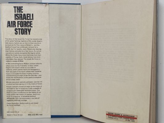 THE ISRAELI AIR FORCE STORY