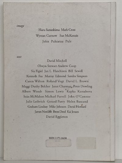 PRINTOUT - Literature and Arts Magazine, Autumn 1995