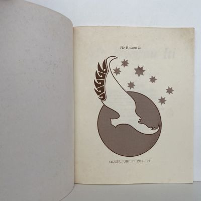 HE ROUROU ITI: Selected Speeches of Te Arikinui / Dame Te Atairangikaahu