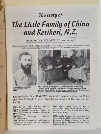 HISTORIC KERI KERI