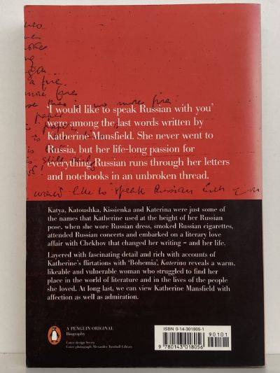 KATERINA: The Russian World of Katherine Mansfield