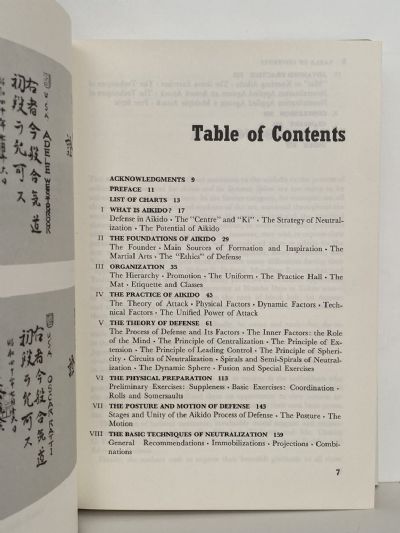 AIKIDO AND THE DYNAMIC SPHERE