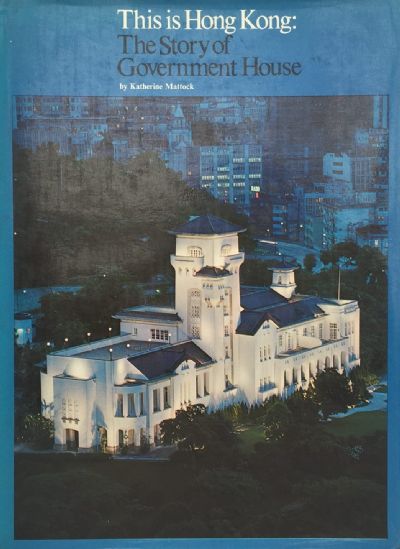 THIS IS HONG KONG: The Story of Government House 