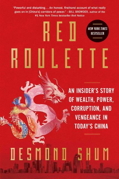 RED ROULETTE: An Insider's Story of today's China 
