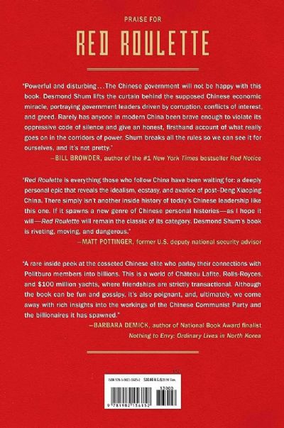 RED ROULETTE: An Insider's Story of today's China