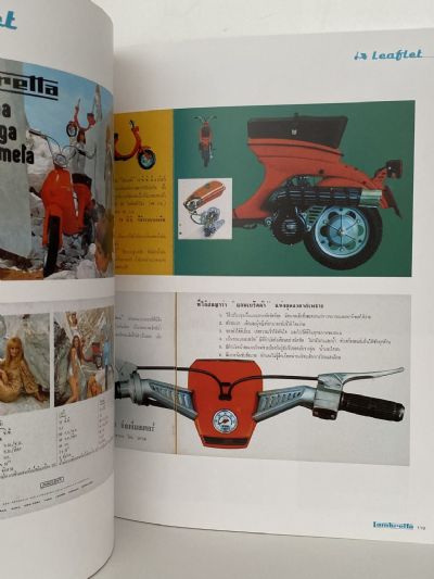Retro Scooter Graphics 1950 - 1970 Made in Italy