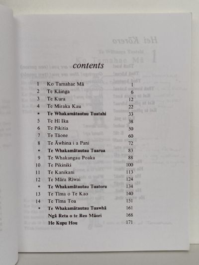 TE RANGATAHI: A Maori Language Course by Hoani Waititi: 3 Books