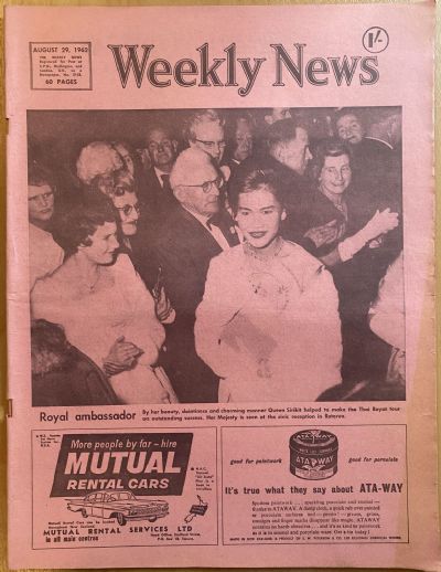 OLD NEWSPAPER: The Weekly News, No. 5153, 29 August 1962