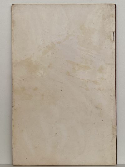 PICKLES AND RELISHES by Miss E. J. Howe 1971