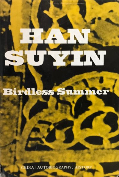 BIRDLESS SUMMER 