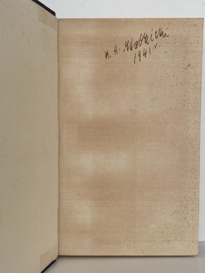 WANGANUI